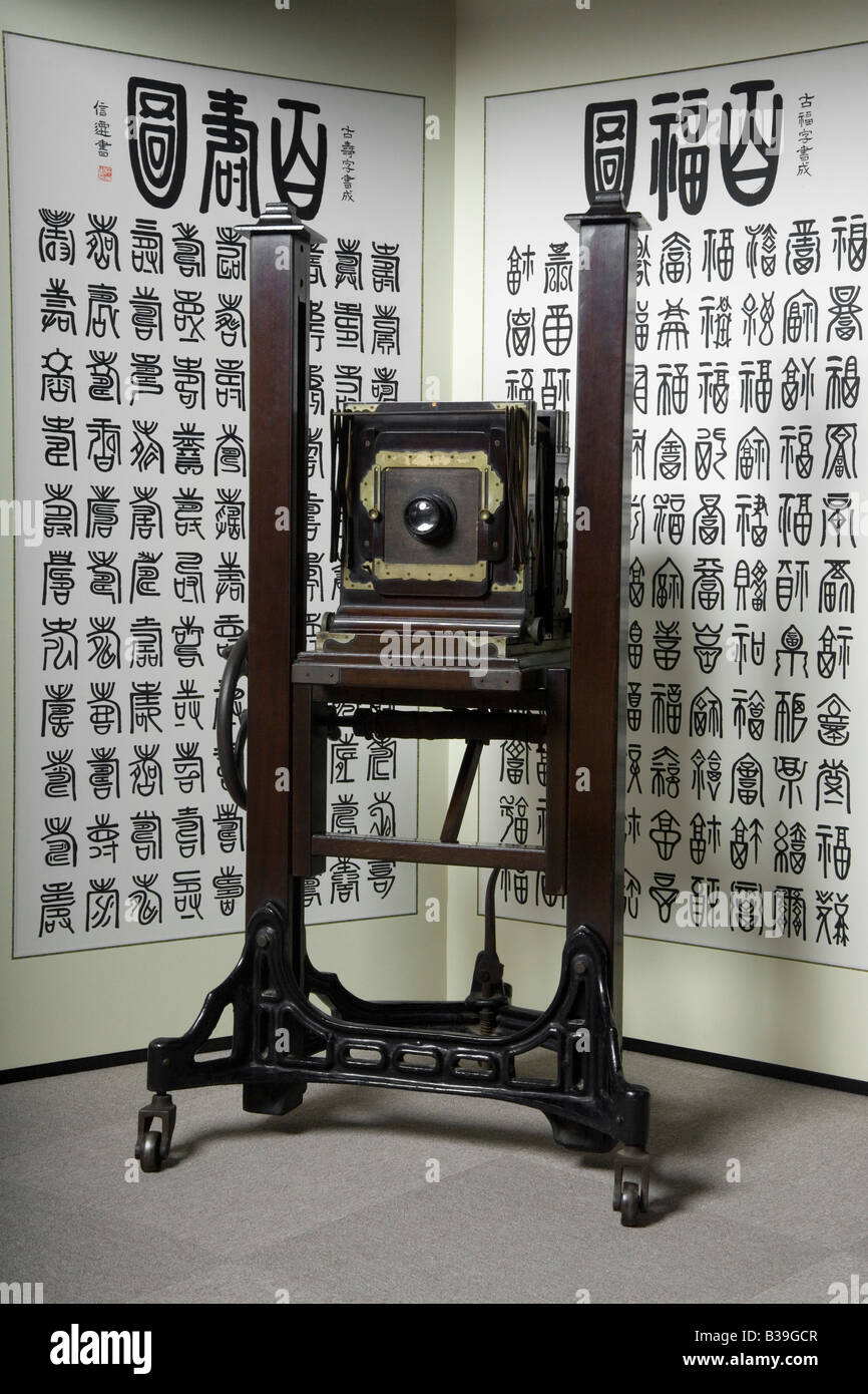 Antique camera Stock Photo