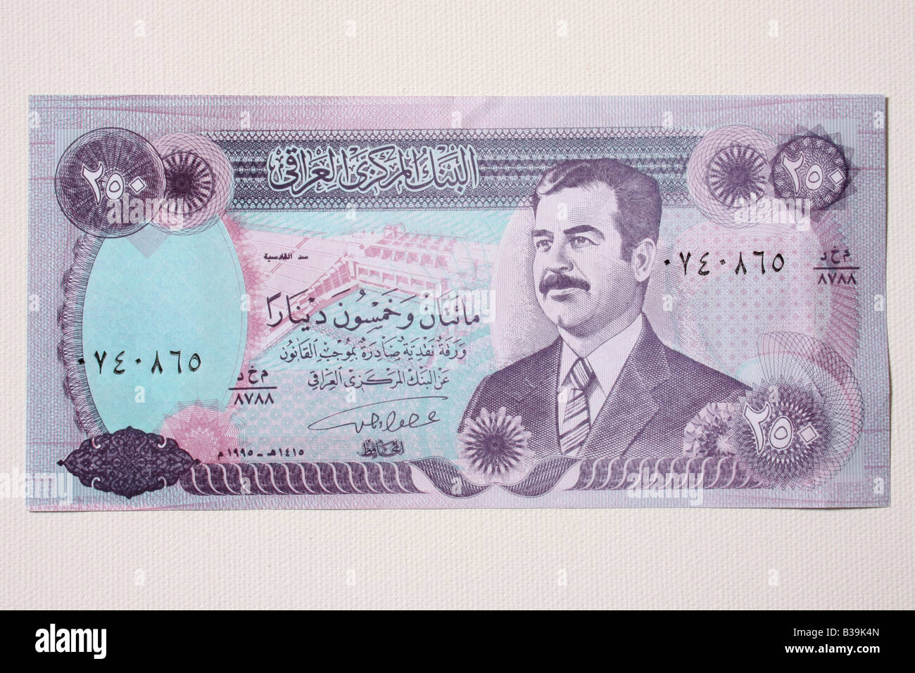 How To Tell If An Iraqi Id Is Fake