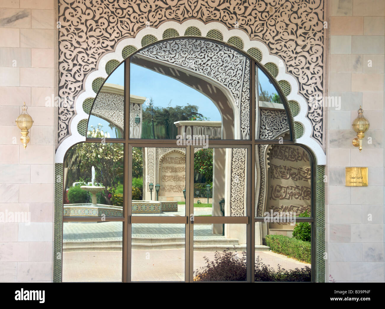 Reflections in mirrored panel doorway Asma Bint Alawi Mosque Muscat Oman Stock Photo