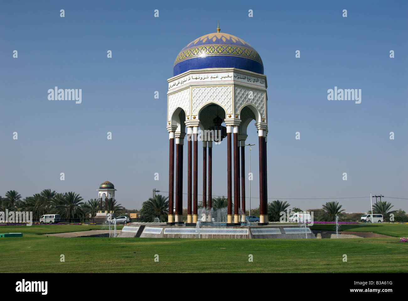 Domed building on Muscat to Sohar coastal road near Seeb Sultunate of Oman Stock Photo