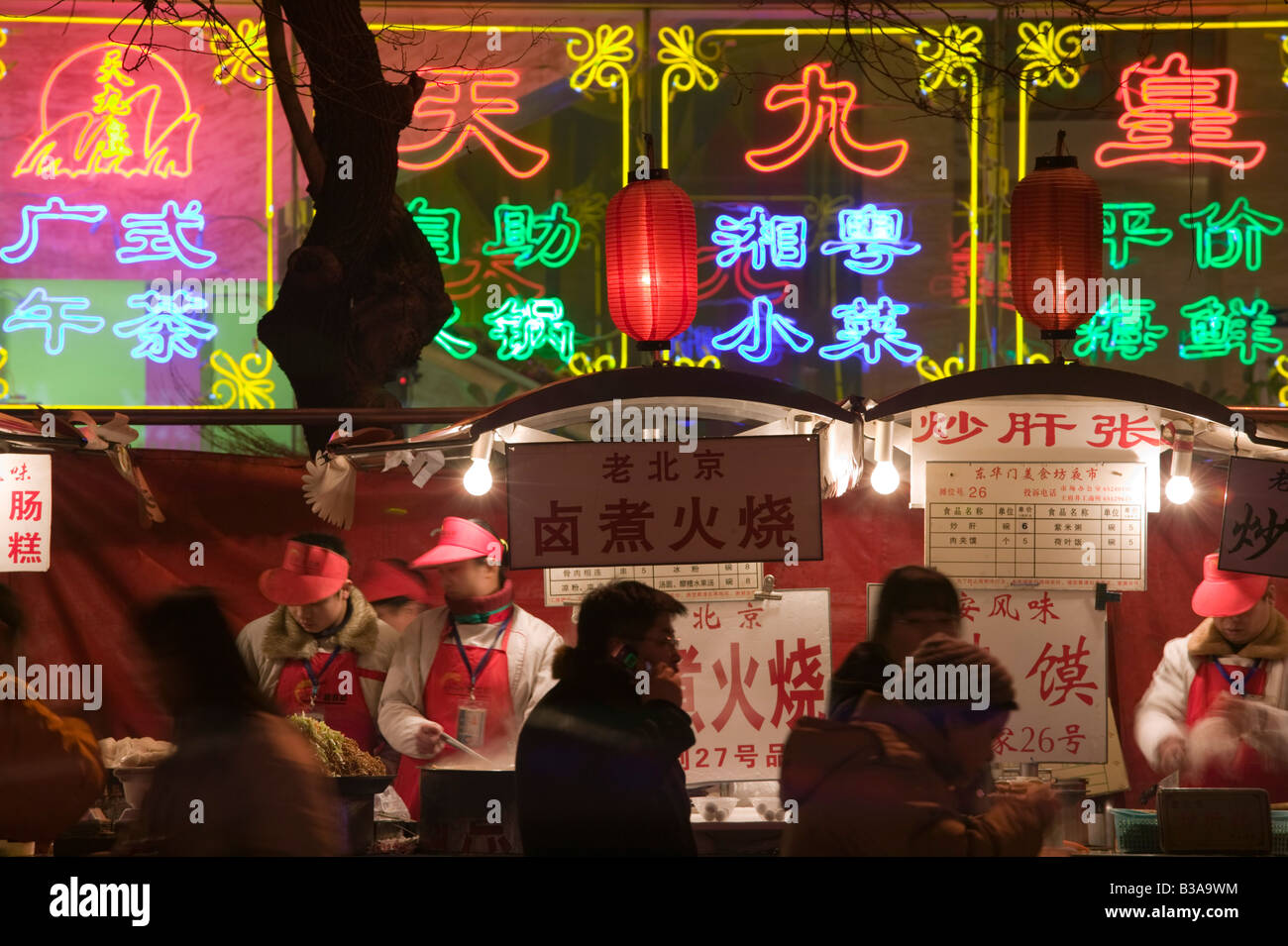 China, Beijing, Dongcheng District, Donghuamen Night Market Stock Photo