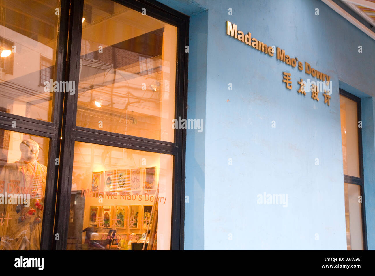Madame Mao's Dowry - boutique shop in Shanghai Stock Photo