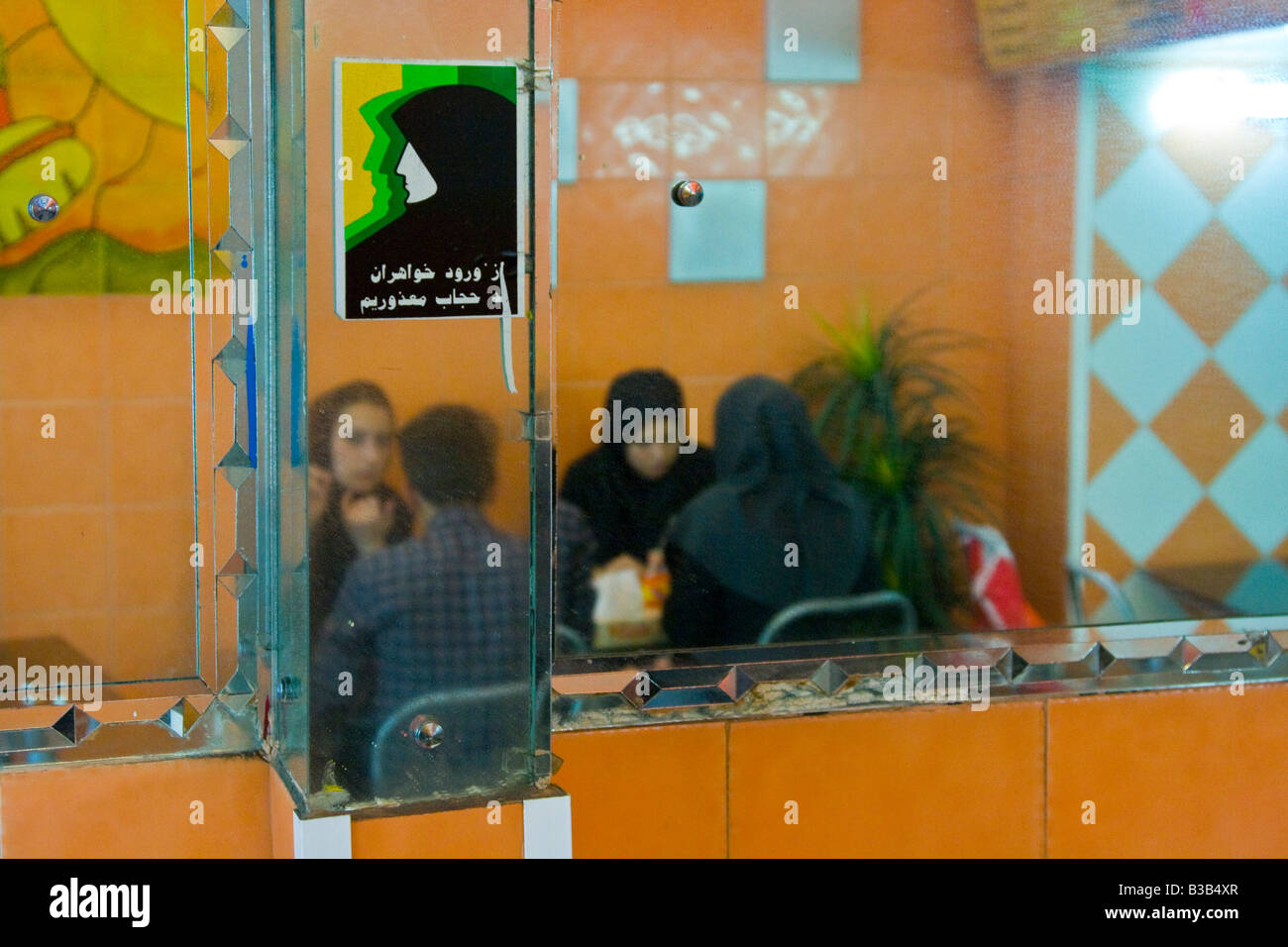 No Headscarf No Service Posted in a Fast Food Restaurant in Tehran Iran Stock Photo