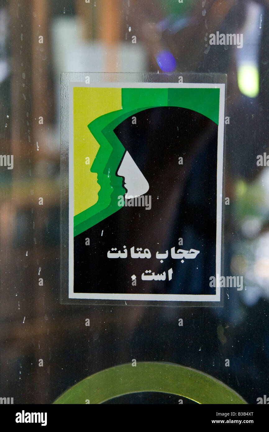 No Headscarf No Service Posted in a Local Business in Tehran Iran Stock Photo