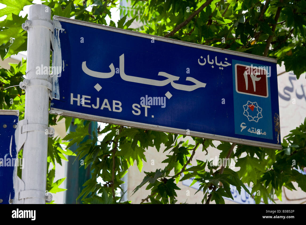 iranian young women with louis vuitton scarves, Central district, Tehran,  Iran Stock Photo - Alamy