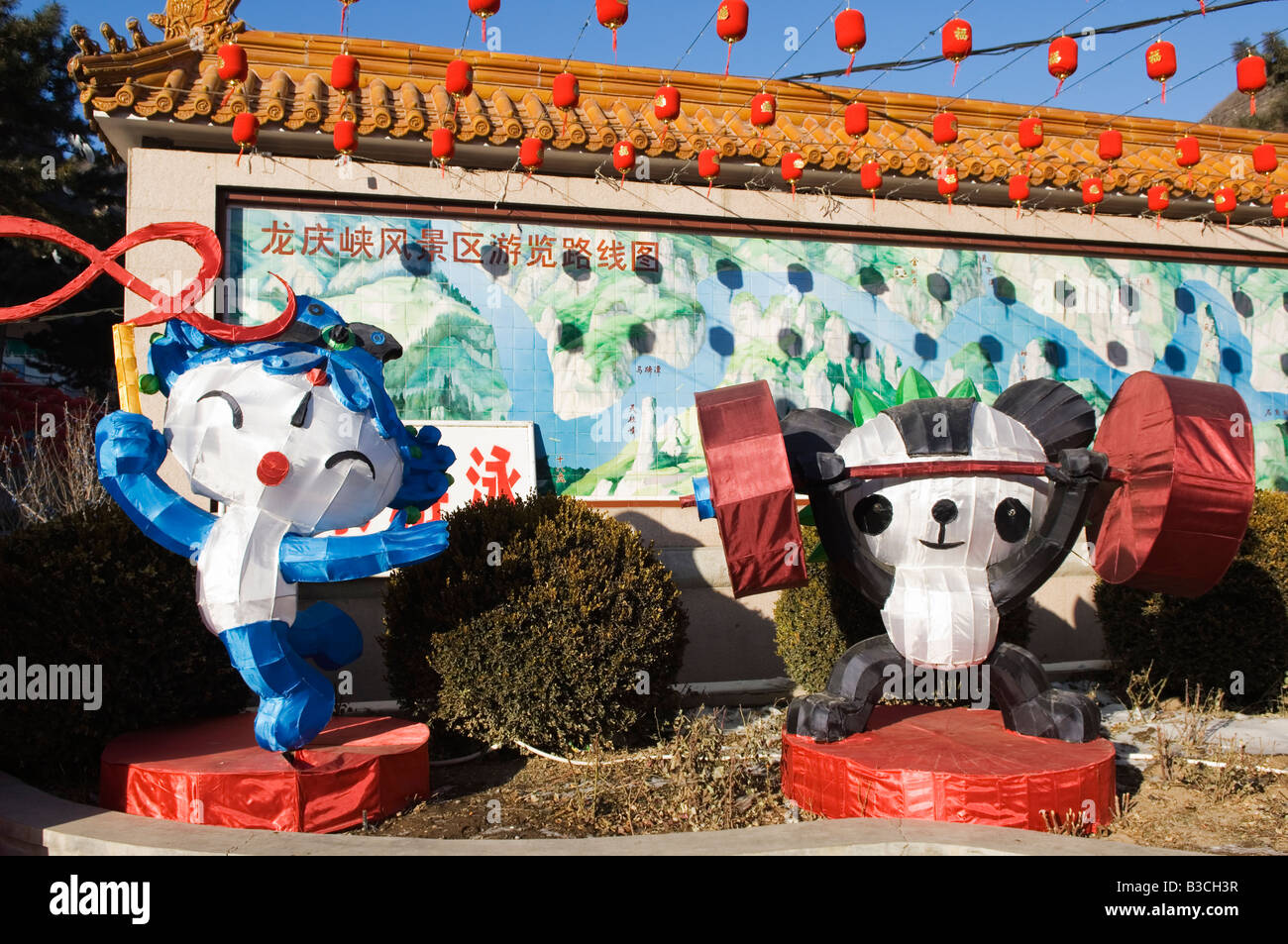 China, Beijing, Longqing Gorge Tourist Park. Olympic Mascots. Stock Photo