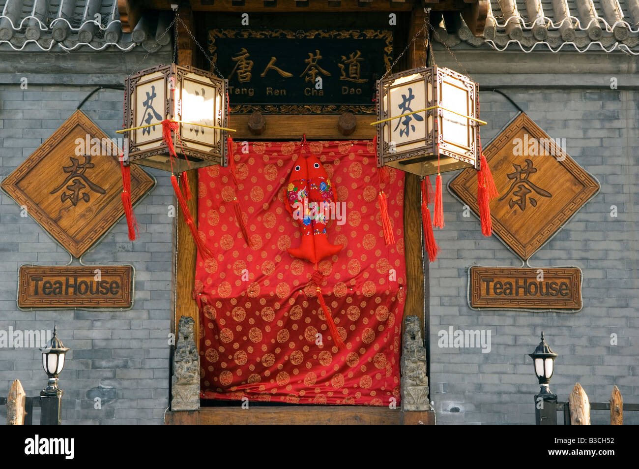 Red Lantern House Beijing High Resolution Stock Photography and Images -  Alamy