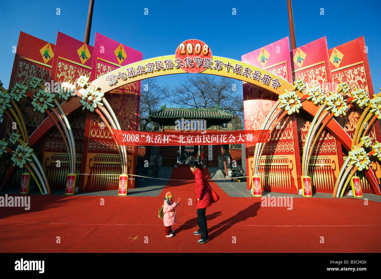 Temple Flower Decoration Festival Stock Photos Temple Flower