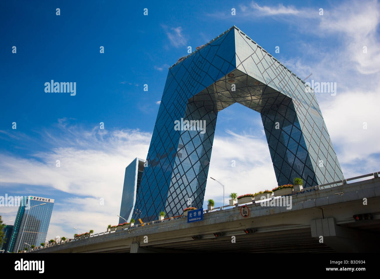 CCTV Headquarters Beijing China Copy Space Stock Photo