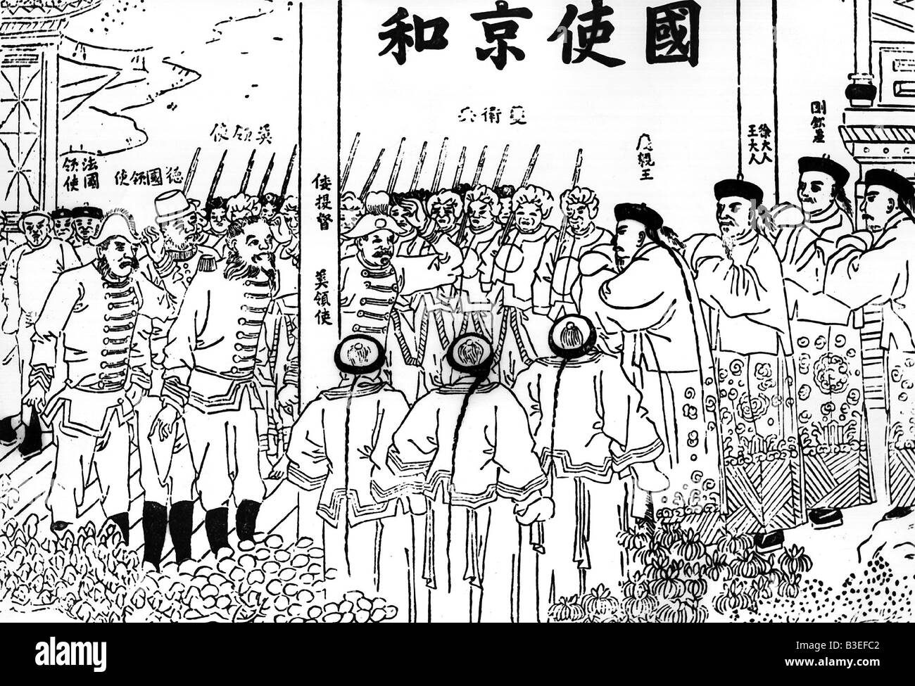 geography / travel, China, Boxer Rebellion 1900, envoy from Europe asking for armistice, Chinese newspaper, 1900, Asia, historic, historical, war, Beijing, colonialism, colonial, stopping fights, male, man, men, people, 20th century, 1900s, Stock Photo