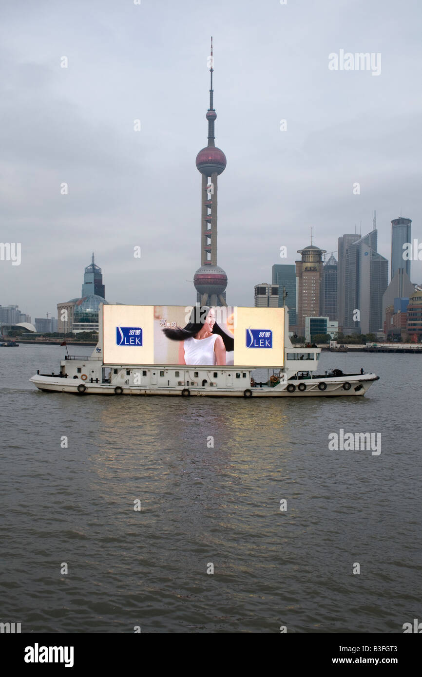 River Advertising Shanghai China Stock Photo - Alamy