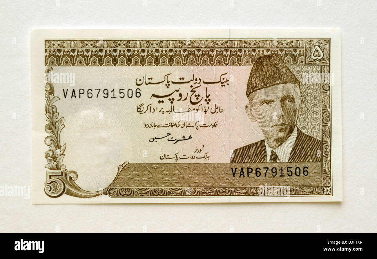 Pakistan 5 Five Rupees Bank Note Stock Photo