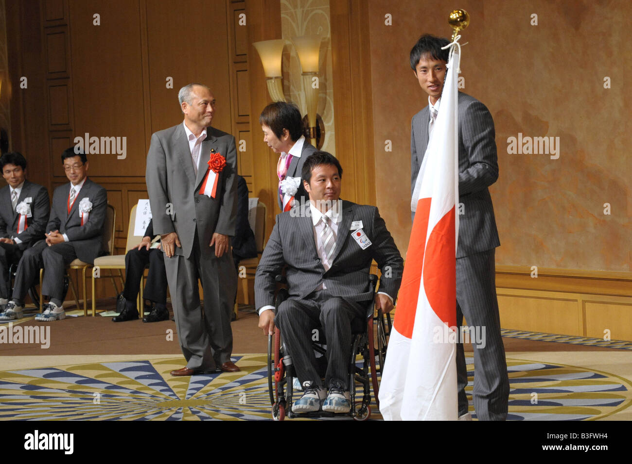 2008 Beijing Olympic Games Stock Photo