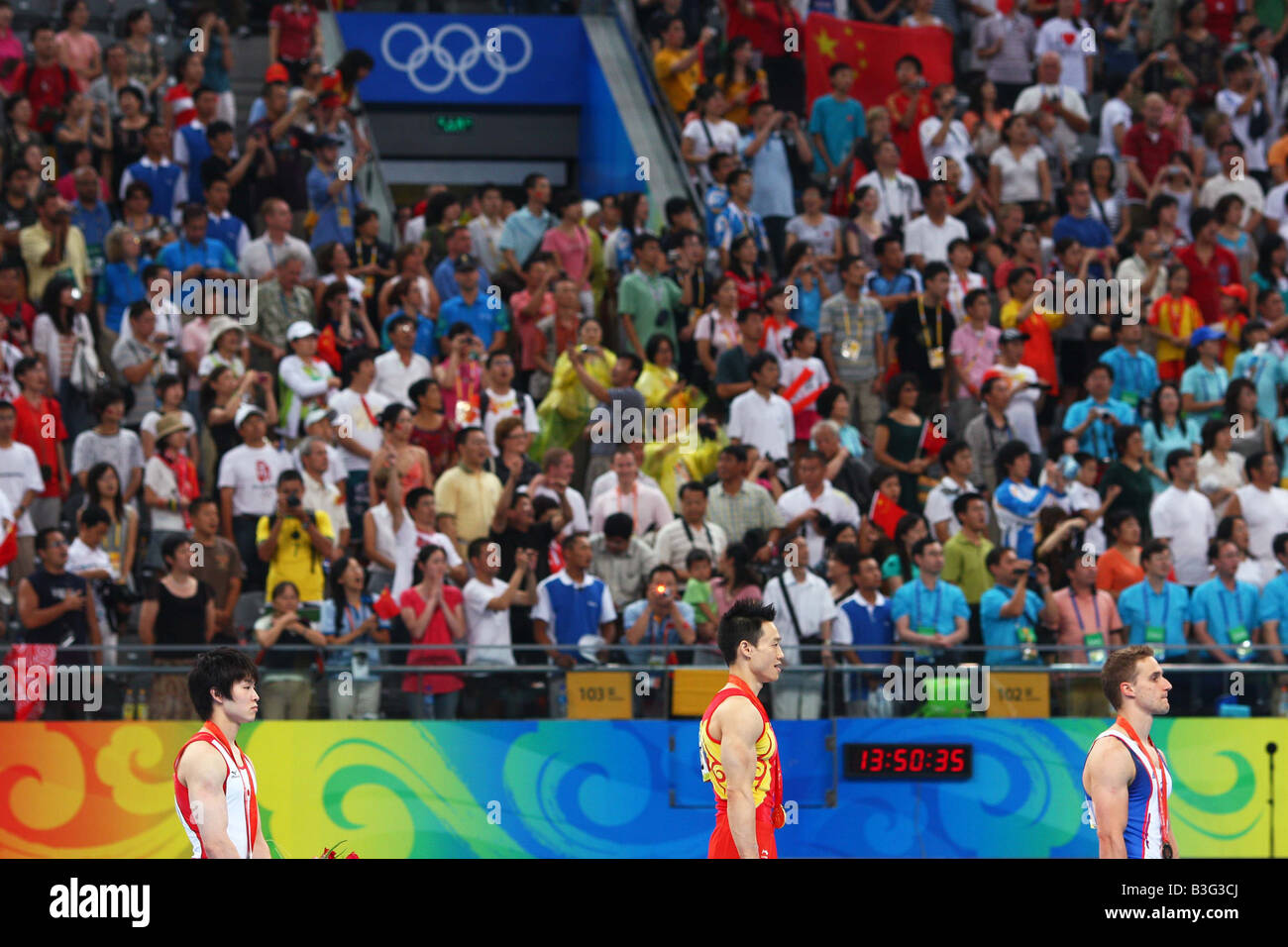 2008 Beijing Olympic Games Stock Photo