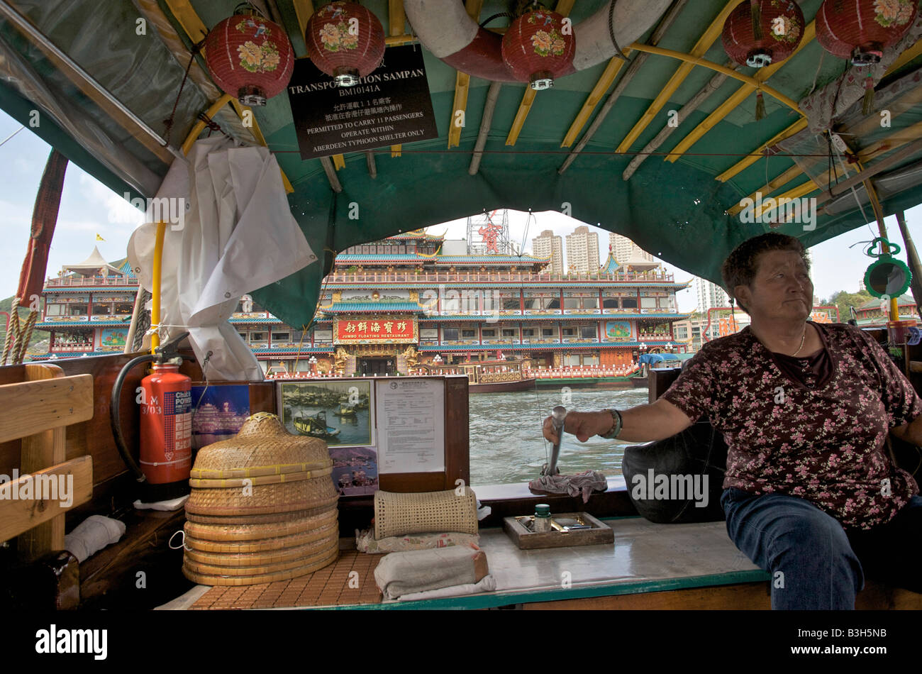 Tai Pak floating restaurant and sampan with Tanka fisherwoman in Aberdeen fishing village Hong Kong Hong Kong Stock Photo