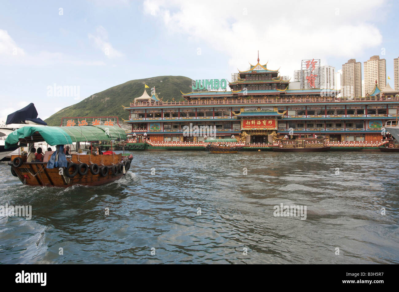 Tai Pak floating restaurant and sampans in Aberdeen fishing village Hong Kong Hong Kong Stock Photo
