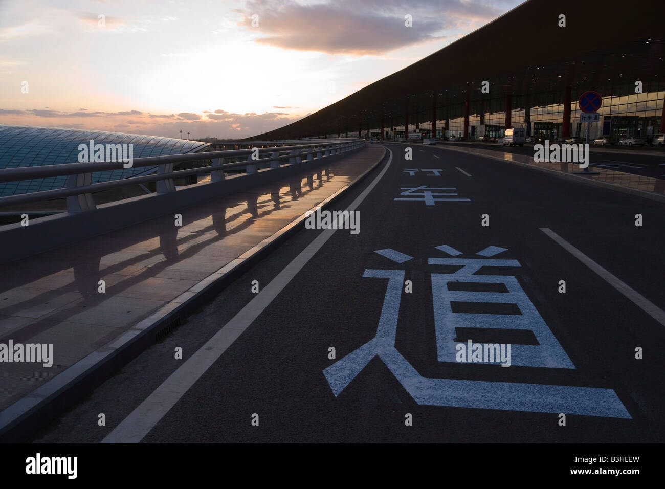 China airport sign hi-res stock photography and images - Alamy