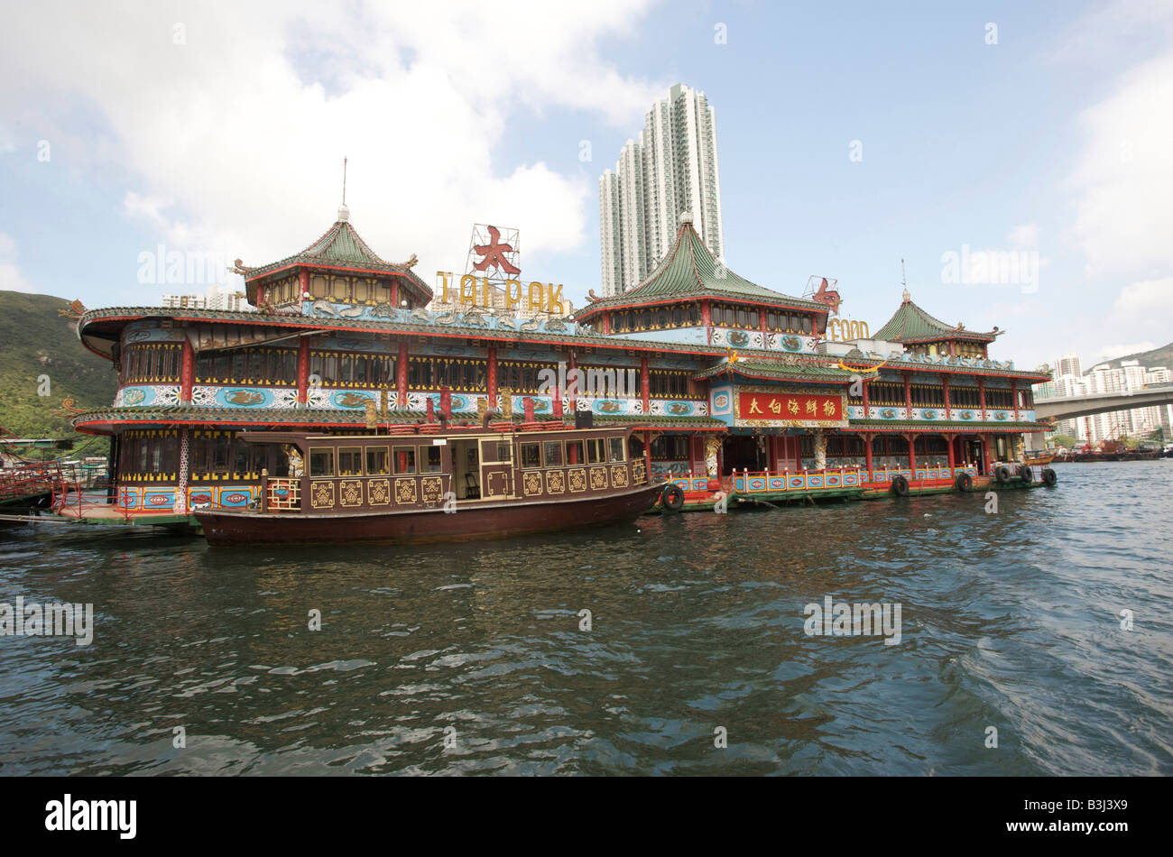 Tai Pak floating restaurant in Aberdeen fishing village Hong Kong Hong Kong Stock Photo
