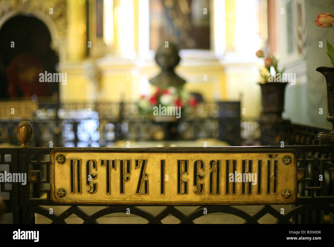 Tomb of Russian tsar Peter the Great in Peter and Paul's Cathedral in St Petersburg, Russia Stock Photo