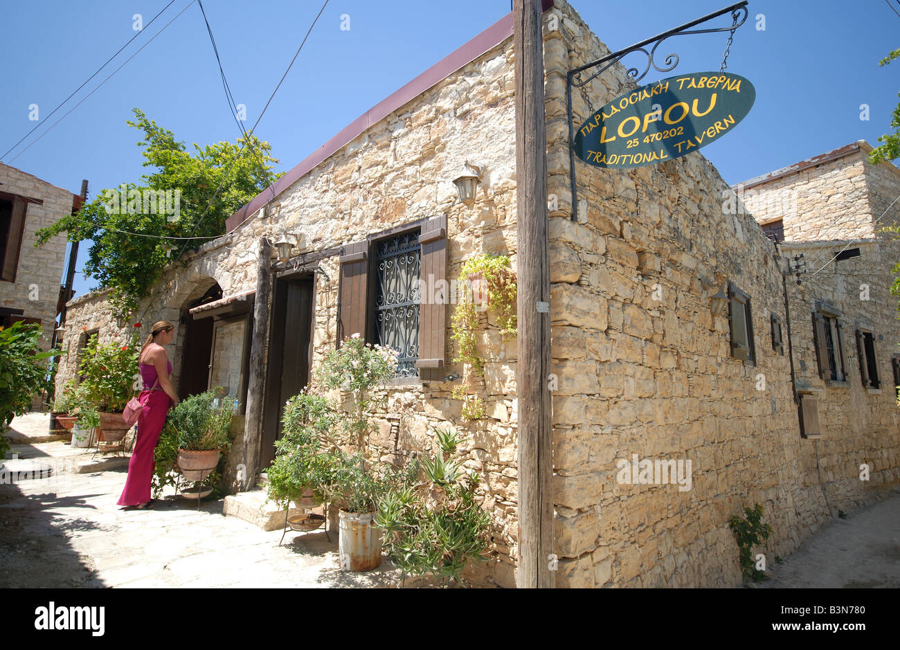 CYPRUS. A restaurant in the village of Lofou in the lower Troodhos mountains near Limassol. Stock Photo