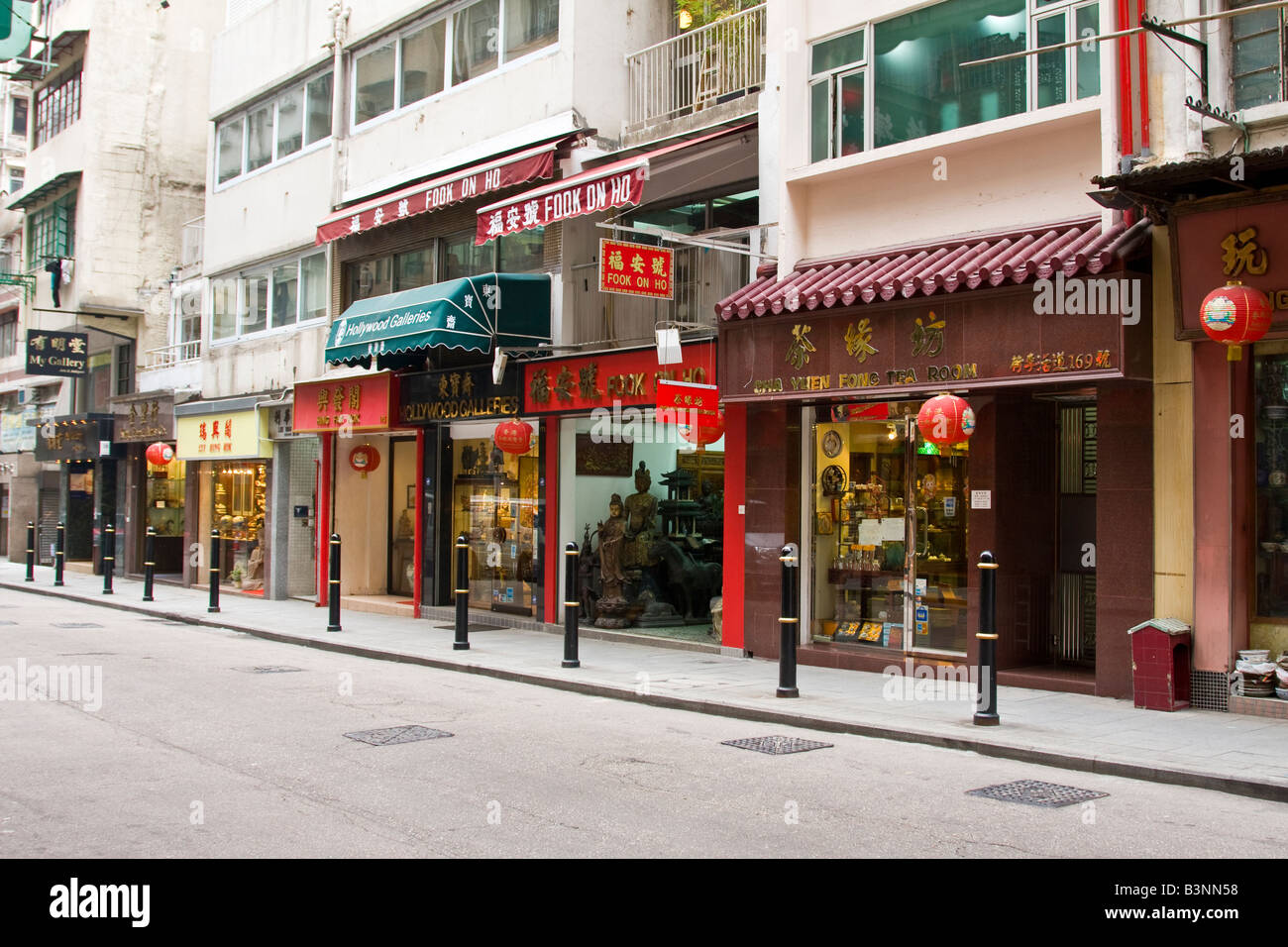Hollywood Road antiques street in Hong Kong Cental Stock Photo