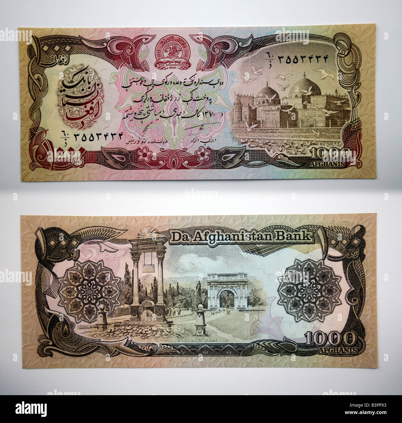 Bank notes from Afghanistan Pashto Persian Stock Photo