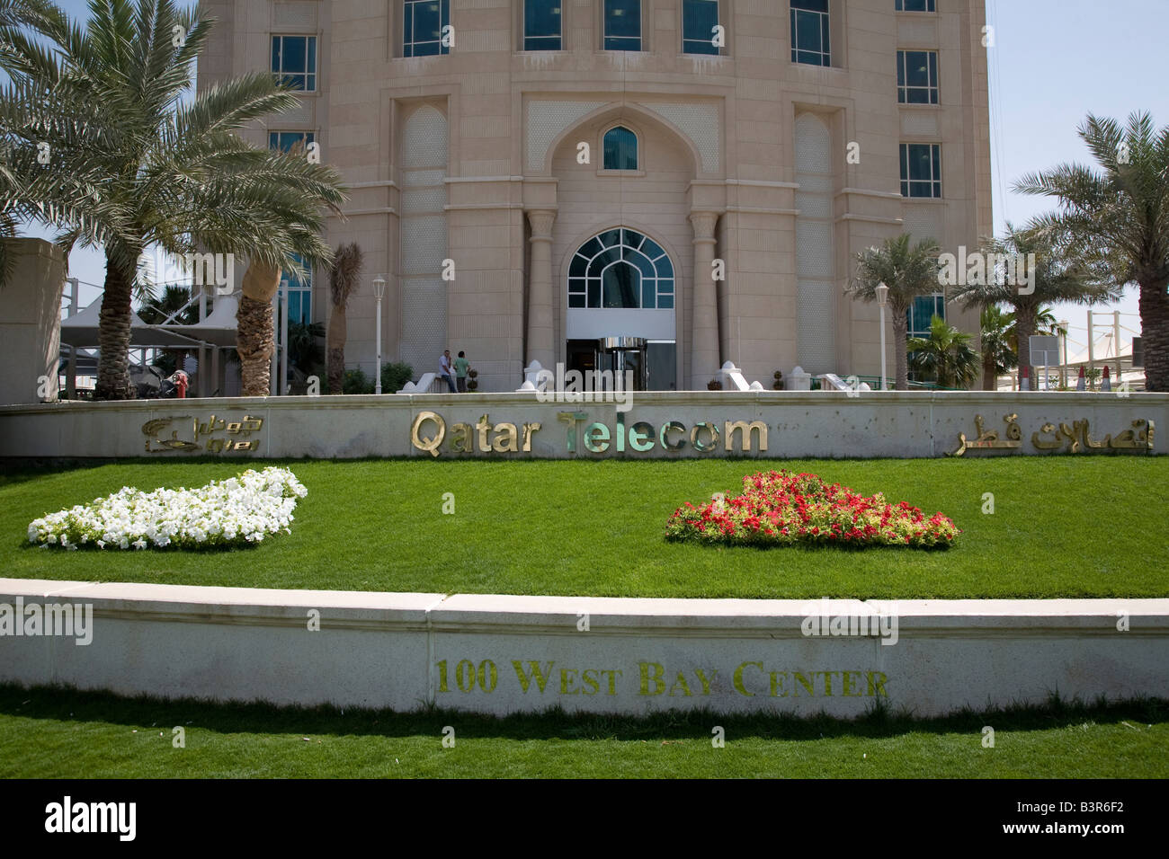 Qatar Bilding part of Four Seasons Hotel 5 Five Star Luxury