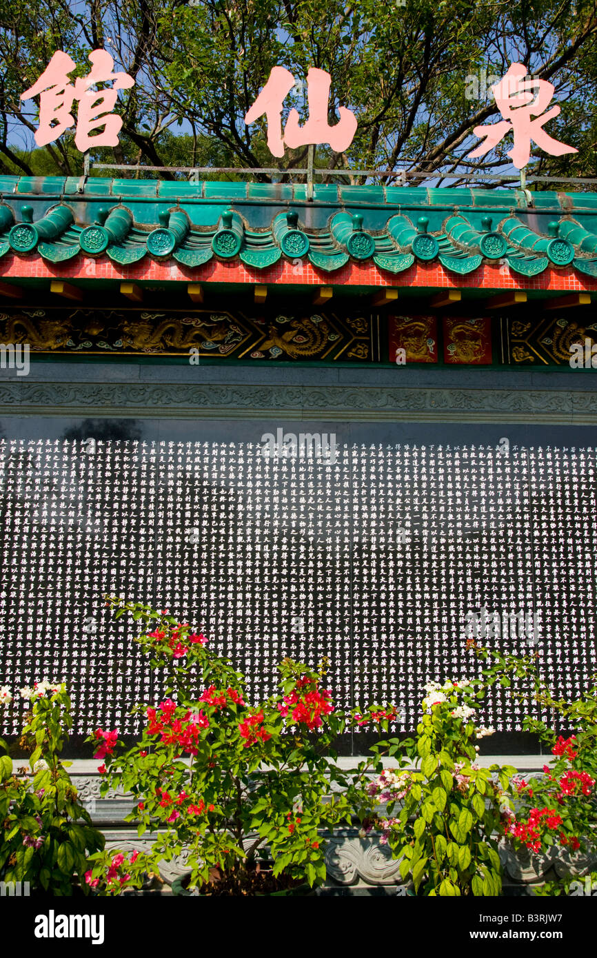 Wun chuen sin temple hi-res stock photography and images - Alamy