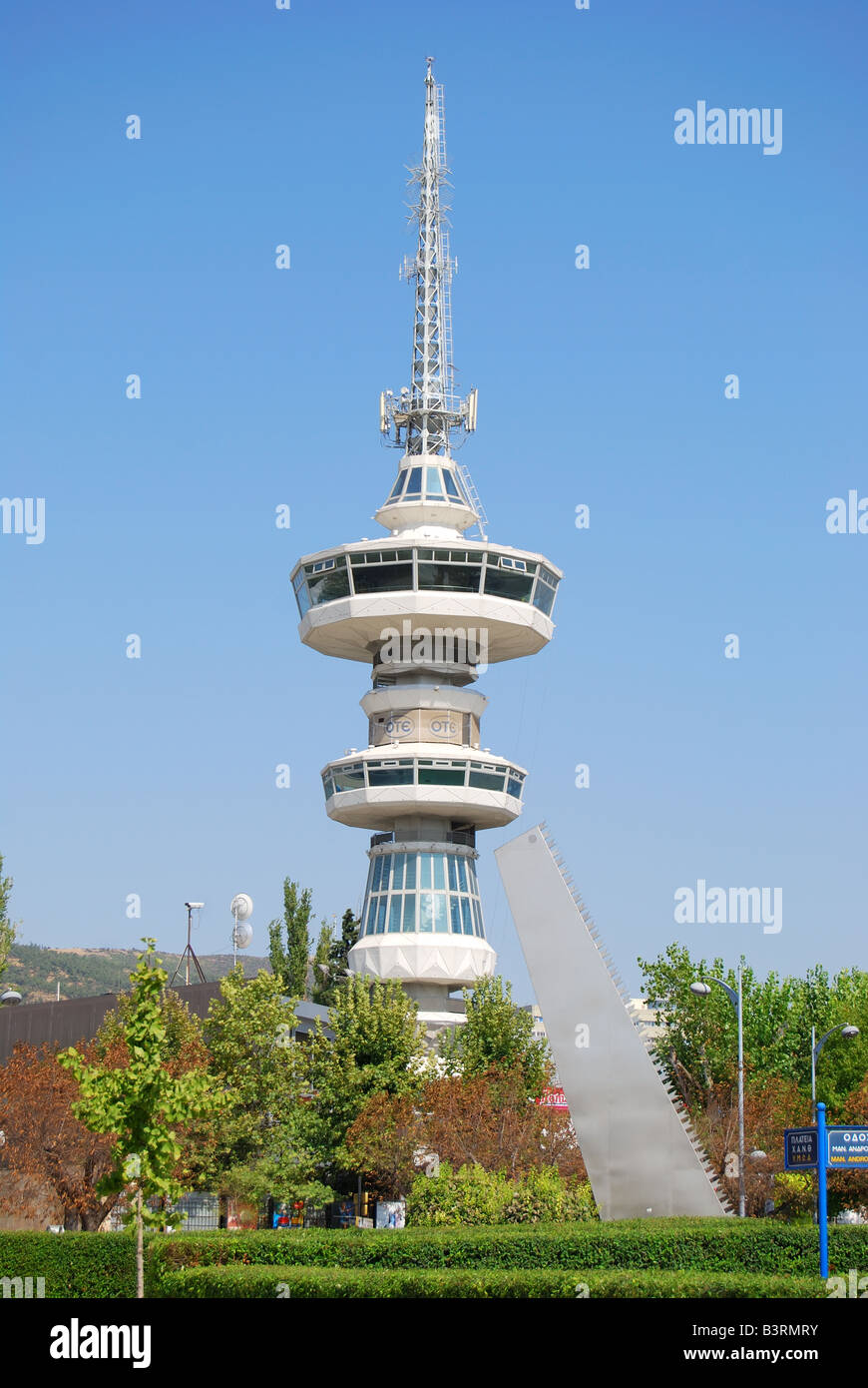 Telecomunications OTE Tower, Thessaloniki, Chalkidiki, Central Macedonia, Greece Stock Photo