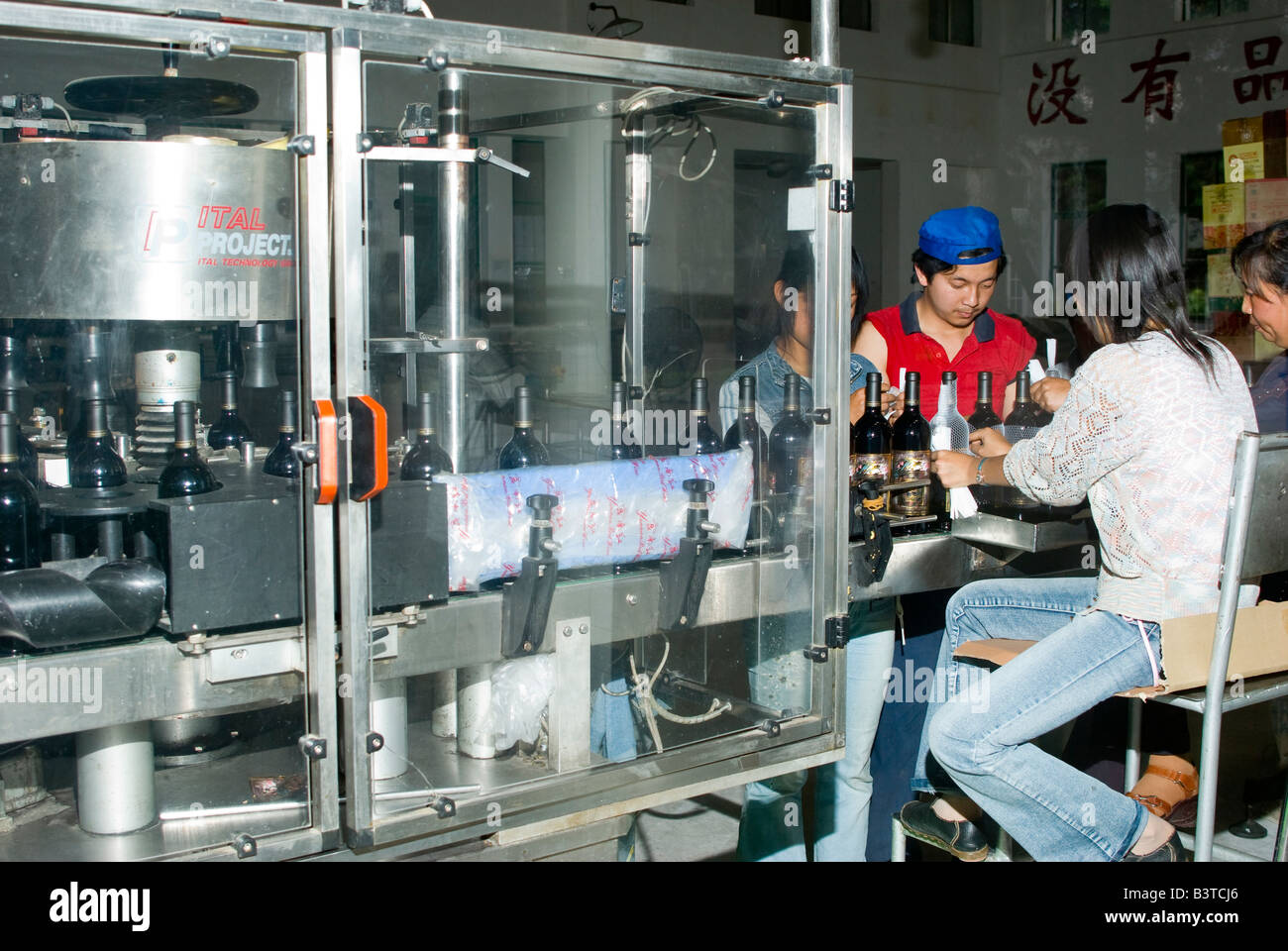 Asia, China, Yunnan Province, Mile County. Bottling line at the Yunnan Red Wine winery. Stock Photo
