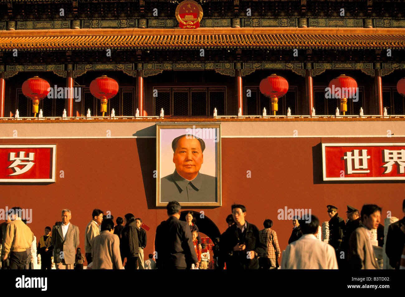 Asia, China, Beijing. Tiananmen Gate. Stock Photo