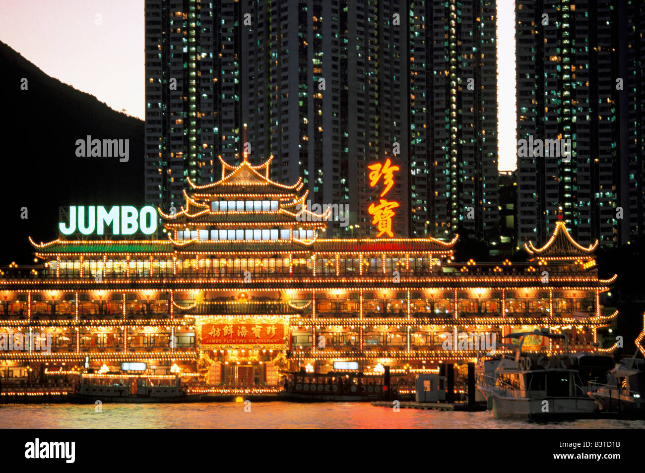 Asia, Hong Kong. Jumbo floating restaurants in Aberdeen Harbor. Stock Photo