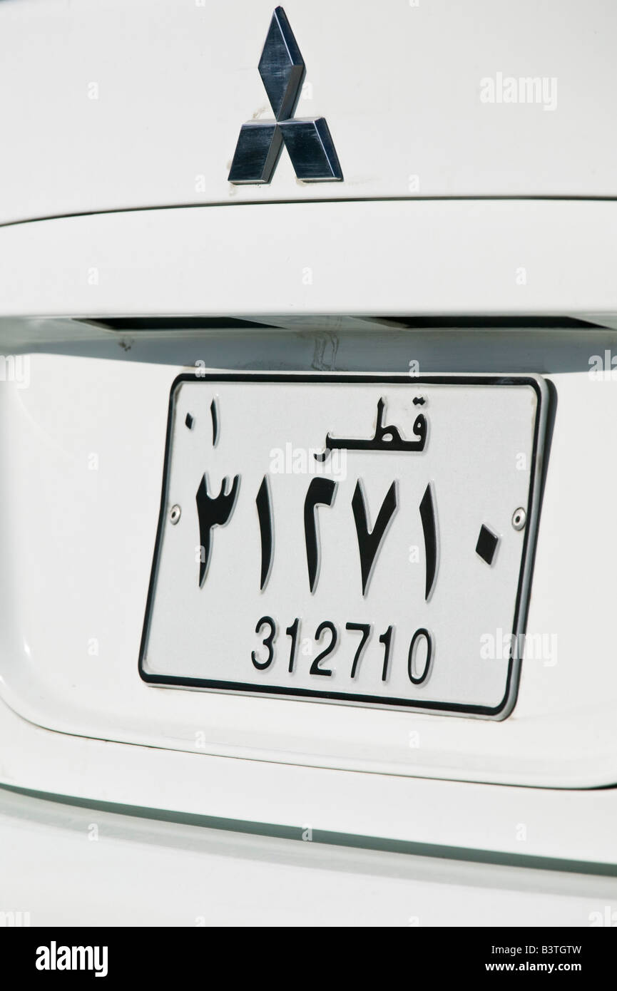 Qatar, Ad Dawhah, Doha. Qatar Automobile Registration Plate Stock Photo