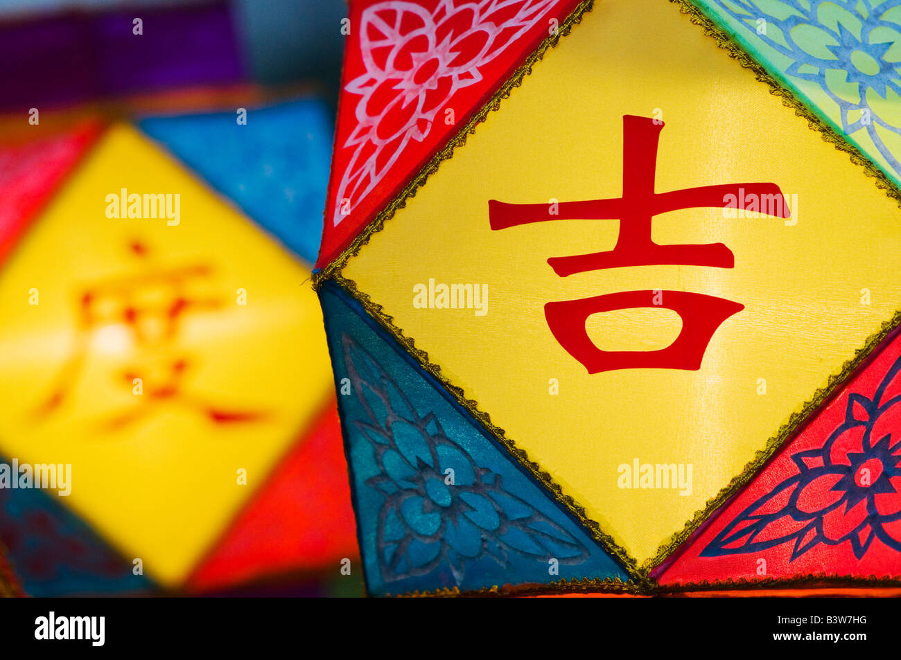 'Traditional paper  lanterns at the mid autumn festival Hong Kong' Stock Photo