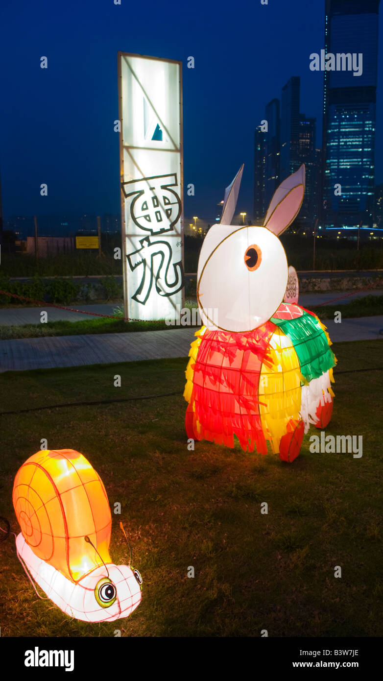 'Traditional paper  lanterns at the mid autumn festival at West Kowloon Park Hong Kong' Stock Photo