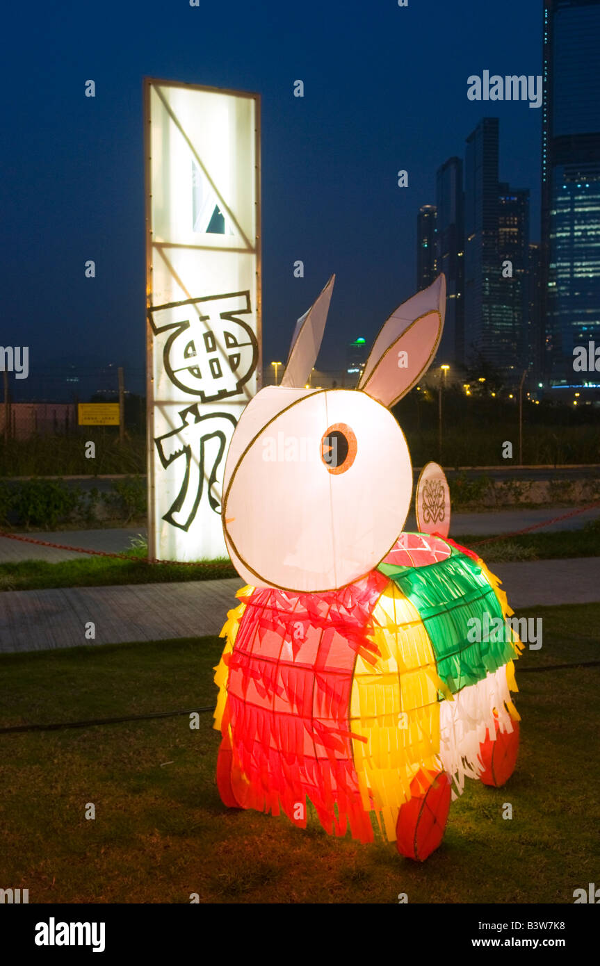 Traditional Paper Lanterns At The Mid Autumn Festival At West Stock Photo Alamy