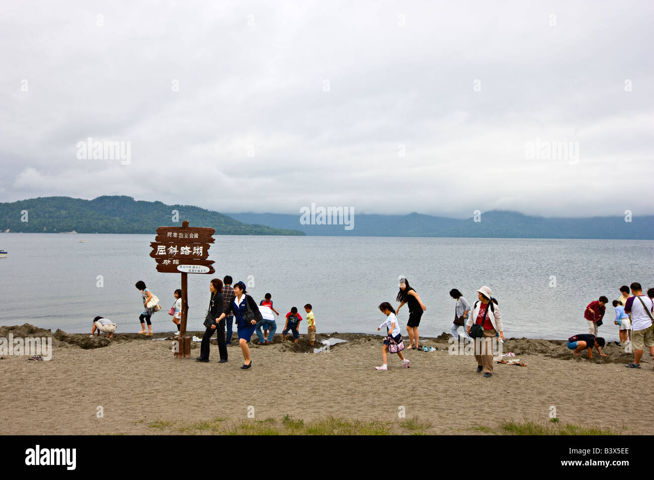 Kussharo-ko Lake, Akan National Park, Hokkaido, Japan Stock Photo