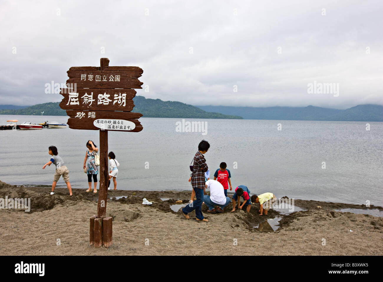 Kussharo-ko Lake, Akan National Park, Hokkaido, Japan Stock Photo