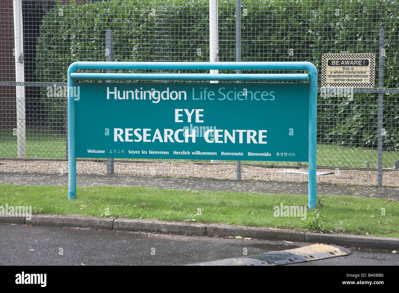 Huntingdon Life Science, Eye Research Centre, Suffolk Stock Photo