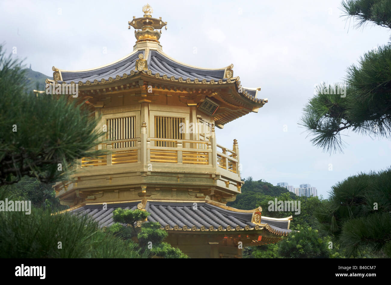 The Pavilion of Absolute Perfection Nan Lian Gardens Hong Kong Stock Photo