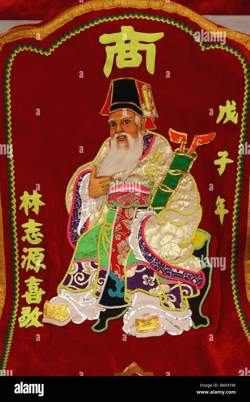 Zuang Guolao or Chang Kuo Lao - Taoist deitiy known as one of The Eight Immortals or Pa Hsien Stock Photo