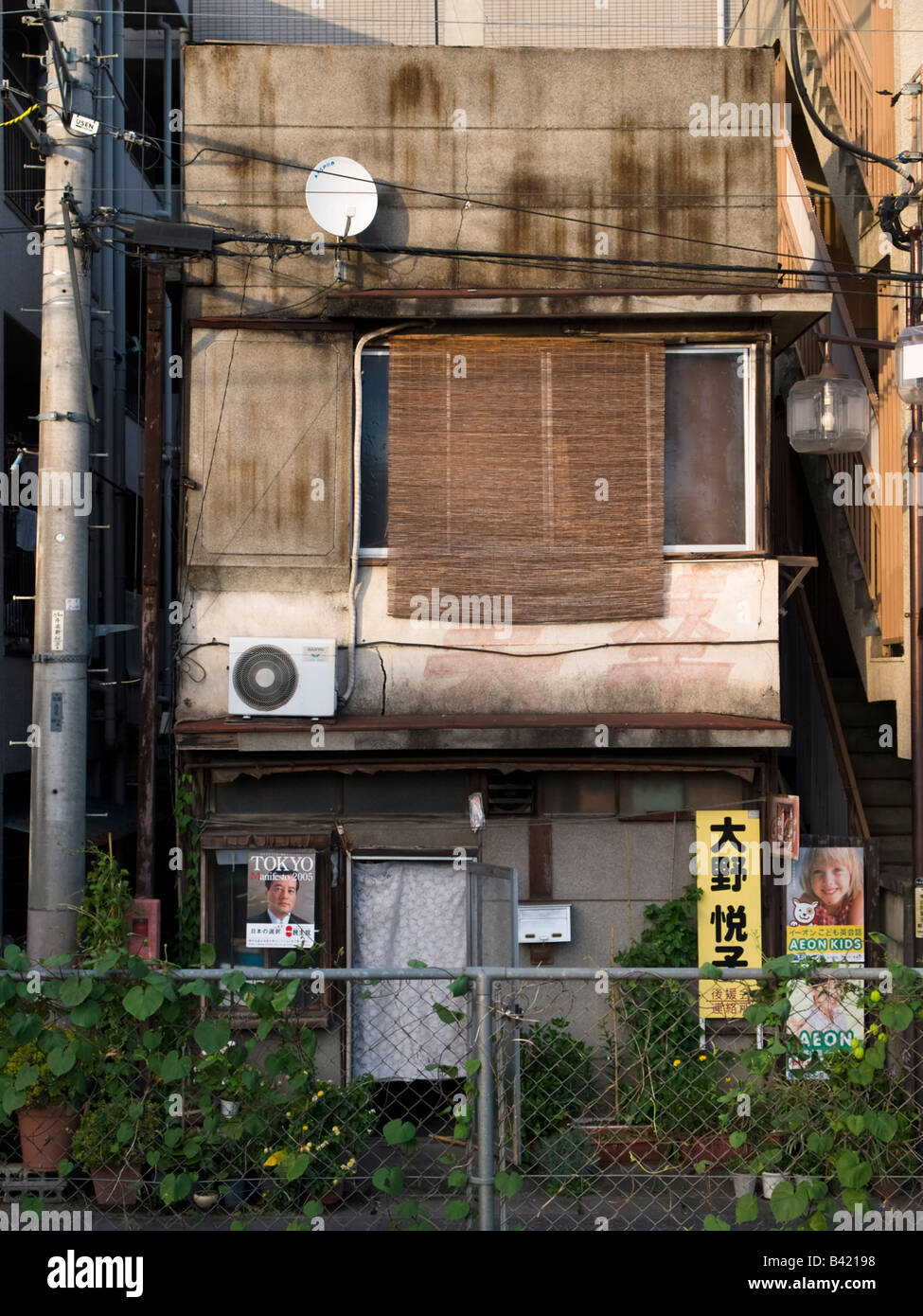 Japanese Old House Tokyo Japan Stock Photo 19713940 Alamy - 