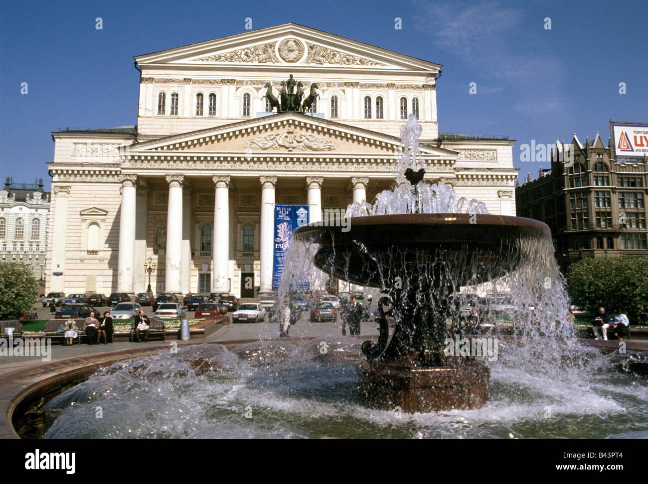 geography / travel, Russia, Moscow, theatre, Bolshoi theatre, exterior view, fountain, , Additional-Rights-Clearance-Info-Not-Available Stock Photo