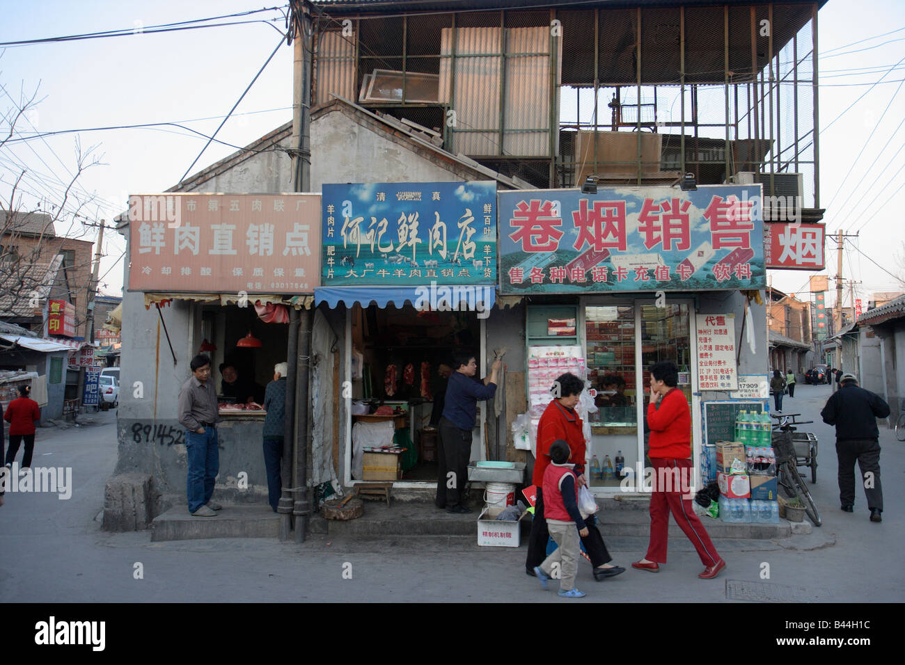 Street scene in the old town, Beijing, China Stock Photo Alamy