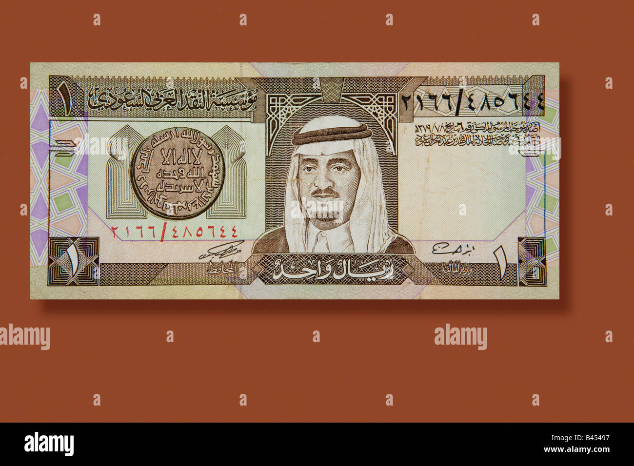 One Riyal note from Saudi Arabian Monetary Agency Stock Photo