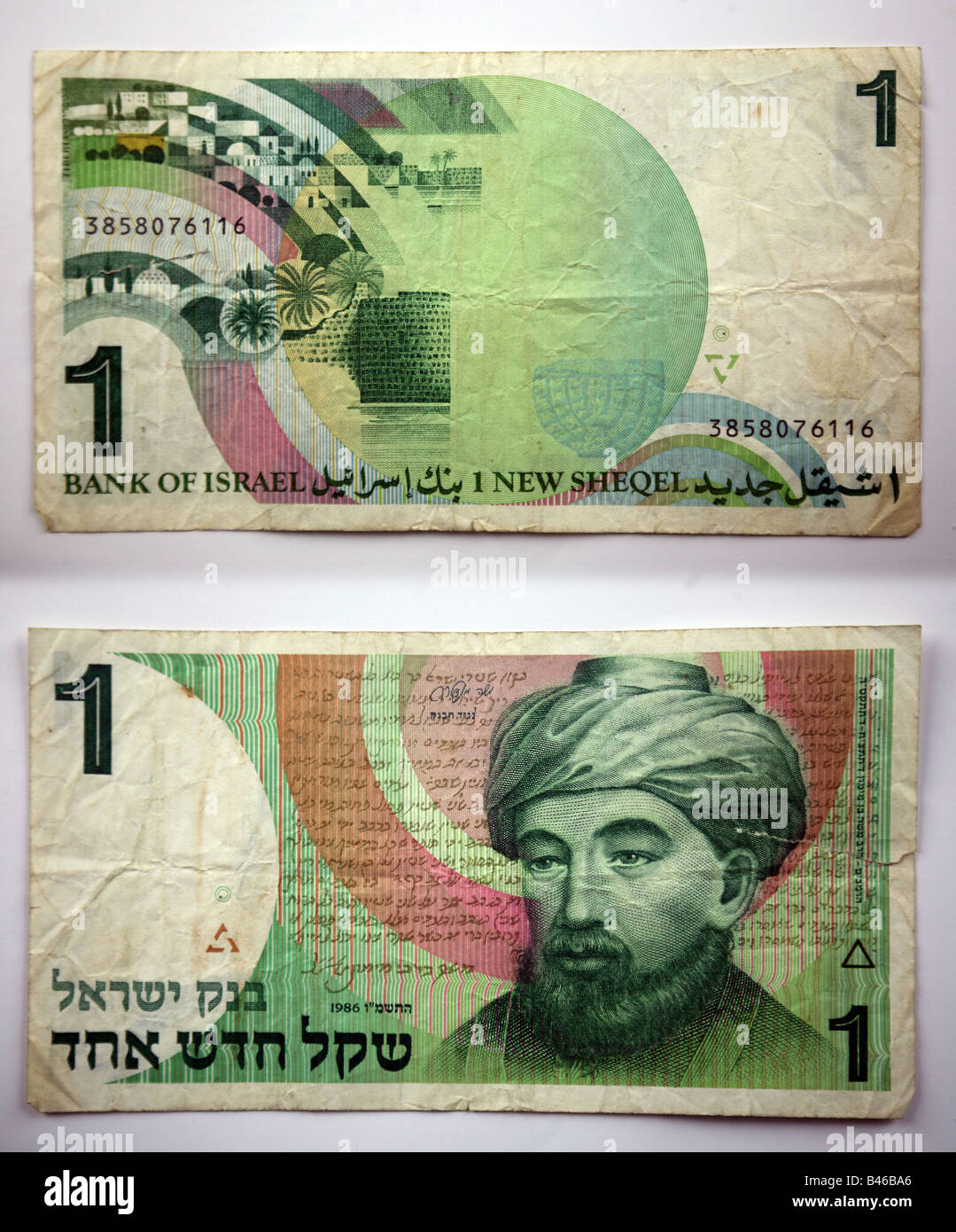 Bank notes from Israel Stock Photo Alamy