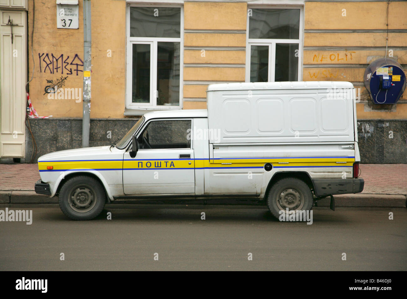 Ukrainian Postal Service Lada Van in Kiev, Ukraine Stock Photo - Alamy