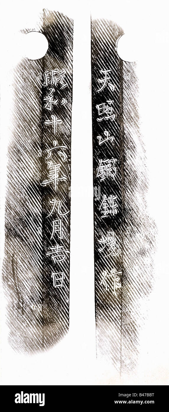 A kai-gunto, Japan, for naval officers, dated 1928 Shinogi tsukuri blade, chu kissaki, mune takashi. Weak sugu ha hamon. Boshi not identifiable. Muji tetsu. Nakago with one mekugi ana. Suji kai yasuri me. Inscribed, 'Showa Ju Roku Nen Ku Gatsu Yoshi Jitsu (September 1928) - Ama Teru Yama...Saku.' Copper habaki. Wooden, black lacquered saya. Lacquer has small restorations. Quality mountings of gilded brass. Cherry blossom decoration on nanako background. Black lacquered leather tsuba with gilded o seppa. Menuki in the shape of the Tokugawa mon. Brown silk wrappi, Stock Photo