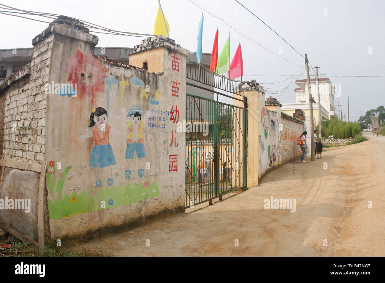 Front gate of a kindergarten in southwest rural China The income gap widens as Chinas yearly gdp increases Stock Photo