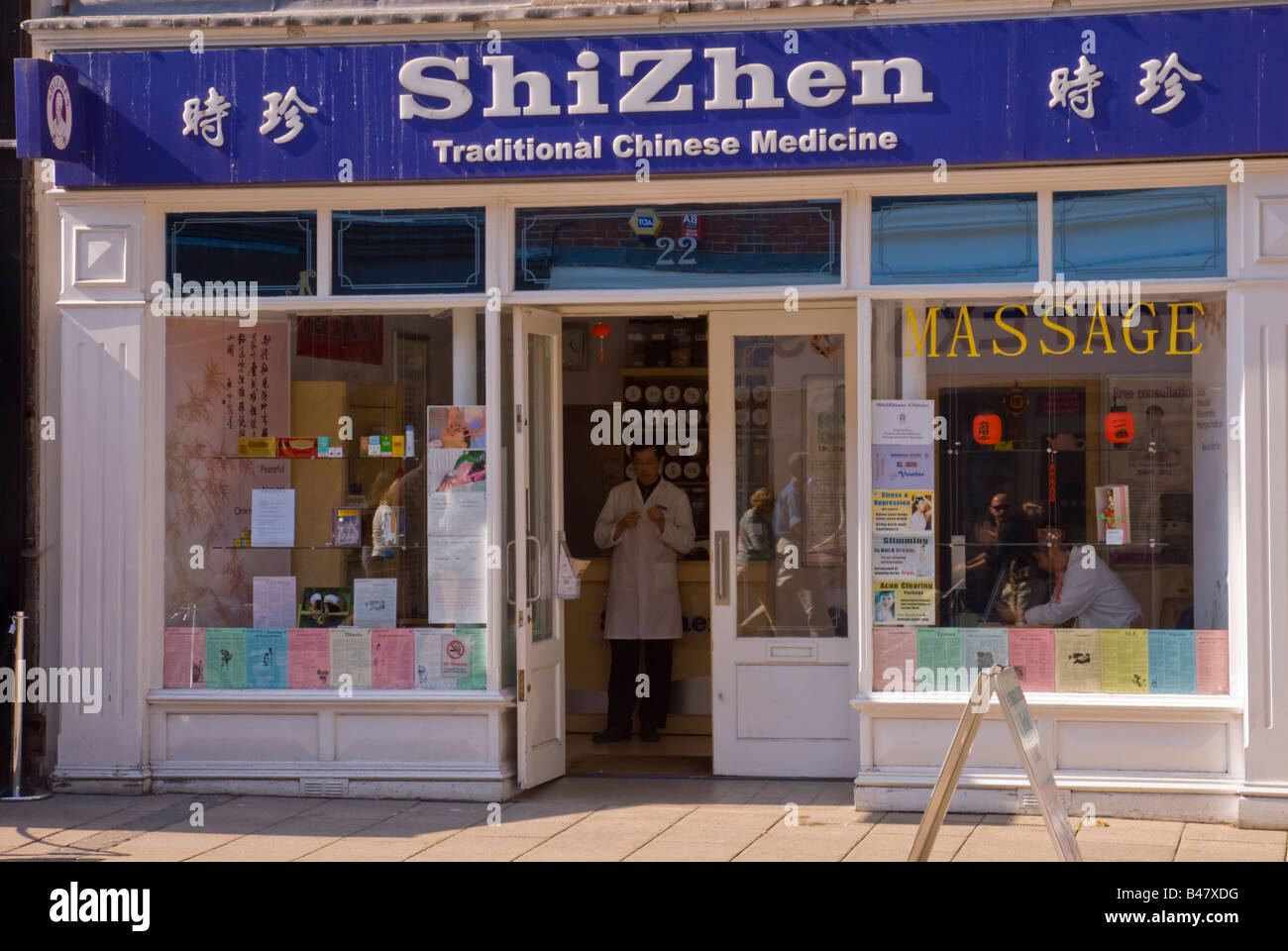 In a traditional chinese medicine shop hires stock photography and